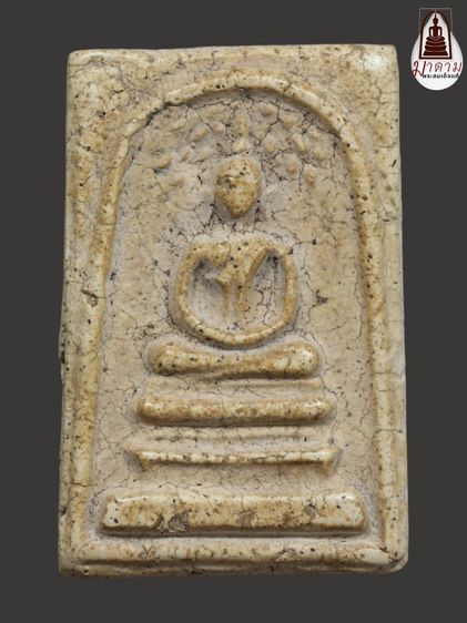 รหัส 422 - พระสมเด็จพิมพ์ปรกโพธิ์ วัดระฆังโฆสิตาราม สภาพสวยสมบูรณ์ มวลสารชัดเจน รับประกันตรงปกตามรูปภาพค่ะ จากหีบโบราณ” โทร 0933253888