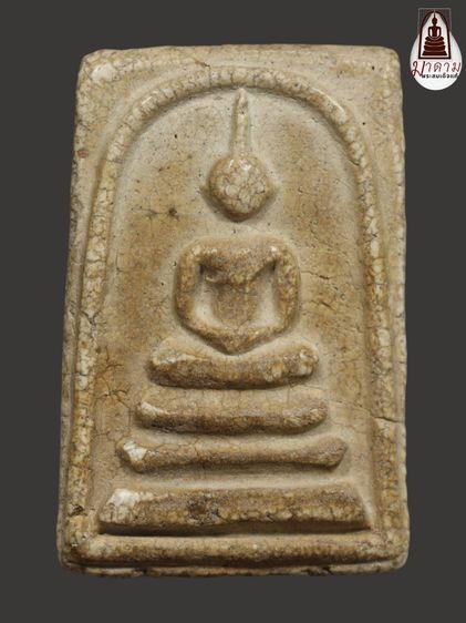 รหัส 425 - พระสมเด็จพิมพ์เจดีย์ วัดระฆังโฆสิตาราม สภาพสวยสมบูรณ์ มวลสารชัดเจน รับประกันตรงปกตามรูปภาพค่ะ จากหีบโบราณ” โทร 0933253888