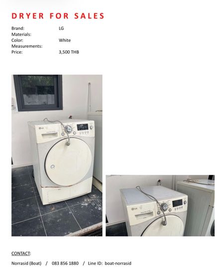 ขายเครื่องอบผ้า LG