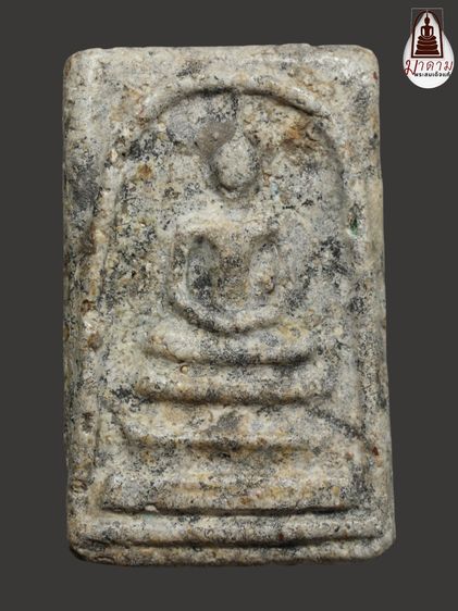 รหัส 427 - พระสมเด็จพิมพ์ใหญ่ วัดระฆังโฆสิตาราม สภาพสวยสมบูรณ์ มวลสารชัดเจน รับประกันตรงปกตามรูปภาพค่ะ จากหีบโบราณ” โทร 0933253888