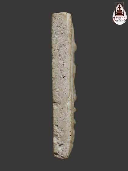 รหัส 428 - พระสมเด็จพิมพ์เส้นด้าย วัดระฆังโฆสิตาราม สภาพสวยสมบูรณ์ มวลสารชัดเจน รับประกันตรงปกตามรูปภาพค่ะ จากหีบโบราณ” โทร 0933253888 รูปที่ 3