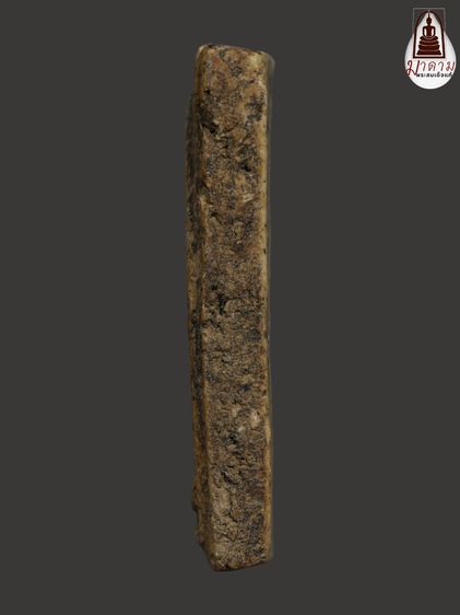 รหัส 432 - พระสมเด็จพิมพ์ใหญ่ วัดระฆังโฆสิตาราม สภาพสวยสมบูรณ์ มวลสารชัดเจน รับประกันตรงปกตามรูปภาพค่ะ จากหีบโบราณ” โทร 0933253888 รูปที่ 4