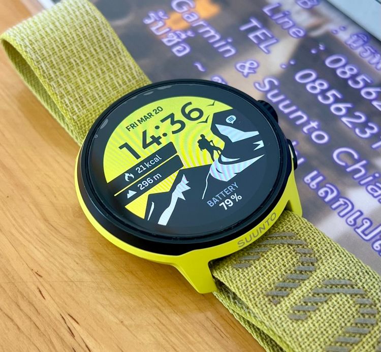 Suunto Run  รูปที่ 7