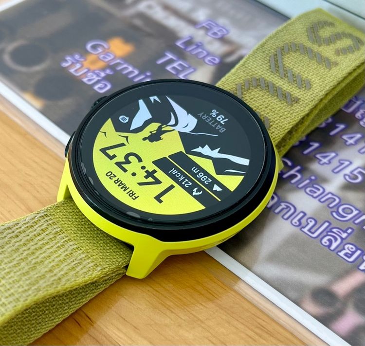 Suunto Run  รูปที่ 12