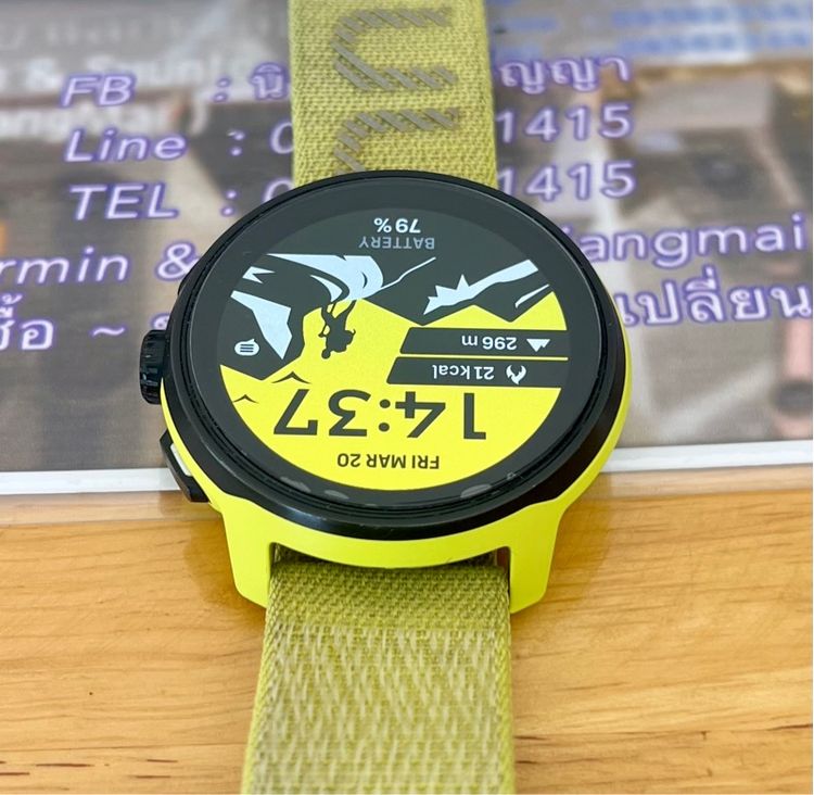 Suunto Run  รูปที่ 11