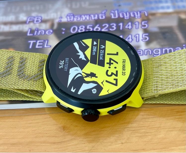 Suunto Run  รูปที่ 9