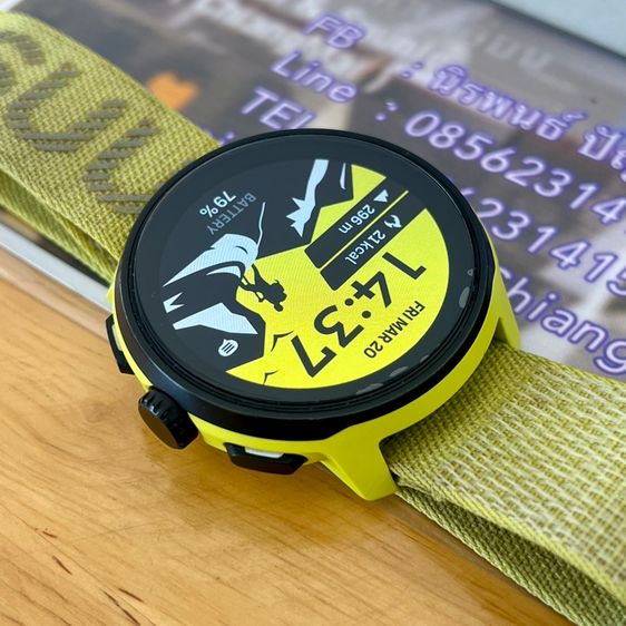 Suunto Run  รูปที่ 10