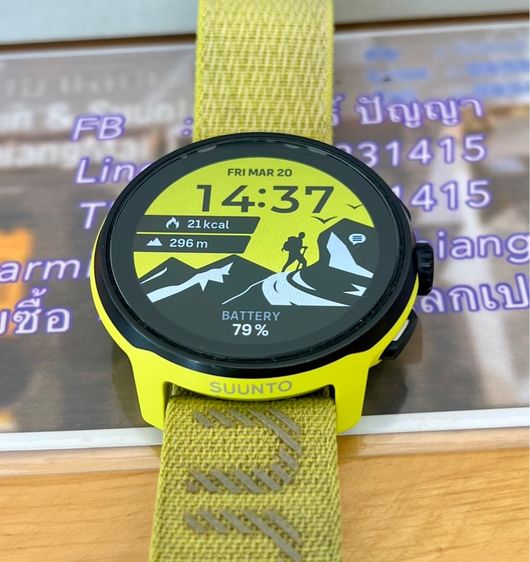 Suunto Run  รูปที่ 8