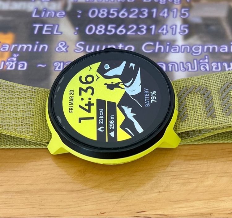 Suunto Run  รูปที่ 6