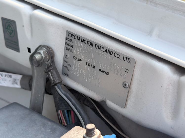 Toyota Hilux Vigo 2011 3.0 Prerunner G Pickup ดีเซล เกียร์อัตโนมัติ ขาว รูปที่ 3