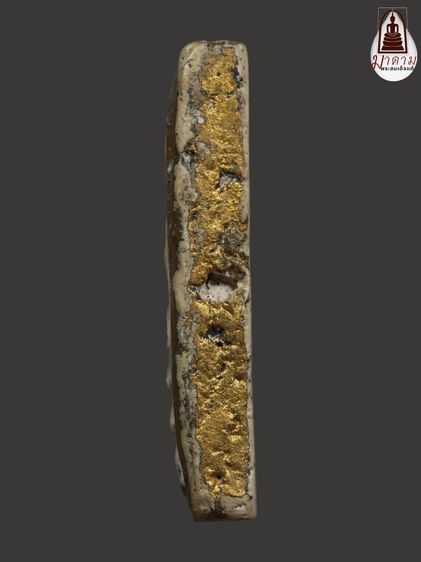 รหัส 433 - พระสมเด็จพิมพ์เส้นด้าย วัดระฆังโฆสิตาราม สภาพสวยสมบูรณ์ มวลสารชัดเจน รับประกันตรงปกตามรูปภาพค่ะ จากหีบโบราณ” โทร 0933253888 รูปที่ 4