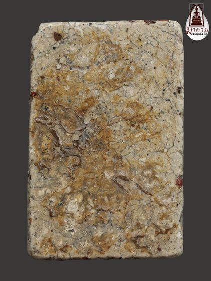 รหัส 436 - พระสมเด็จพิมพ์ใหญ่ วัดระฆังโฆสิตาราม สภาพสวยสมบูรณ์ มวลสารชัดเจน รับประกันตรงปกตามรูปภาพค่ะ จากหีบโบราณ” โทร 0933253888 รูปที่ 2