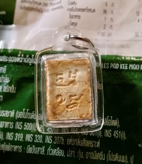 พระผงวัดปากน้ำ