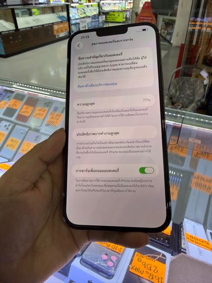 13 pro max 128  รูปที่ 3