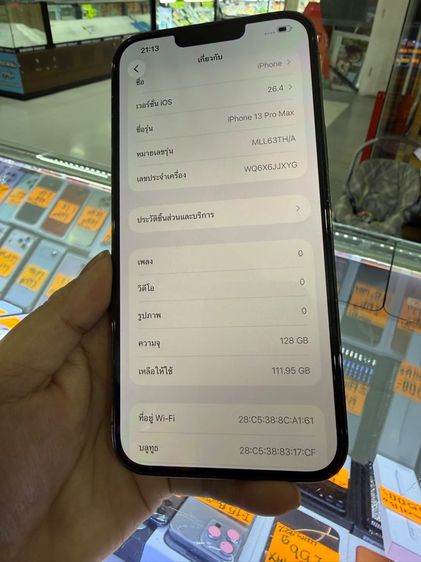 13 pro max 128  รูปที่ 2