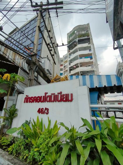 ขายภัทร คอนโด งามวงศ์วาน 23 ติดห้างพันทิพย์ ใกล้เดอะมอลล์ 