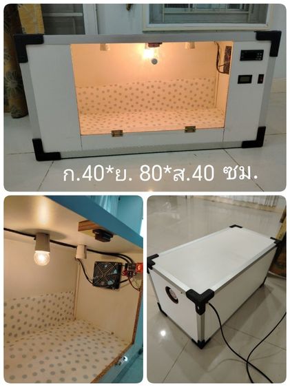 ตู้กกไข่​ กกสัตว์เล็ก​ หรือใช้เป็นตู้วางของ​เครื่องประดับ