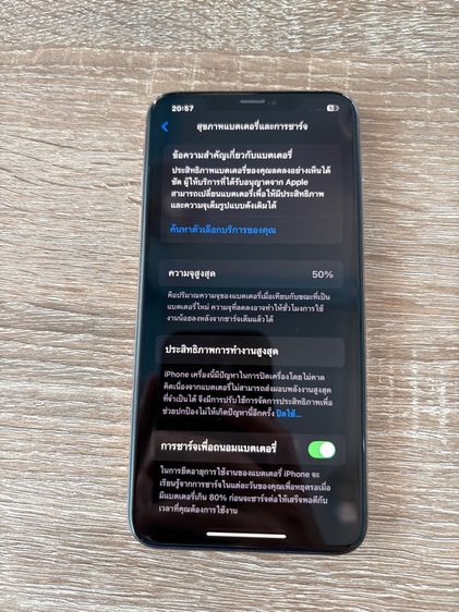 iPhone Xs Max 64GB สี Gold เครื่อง TH รูปที่ 8