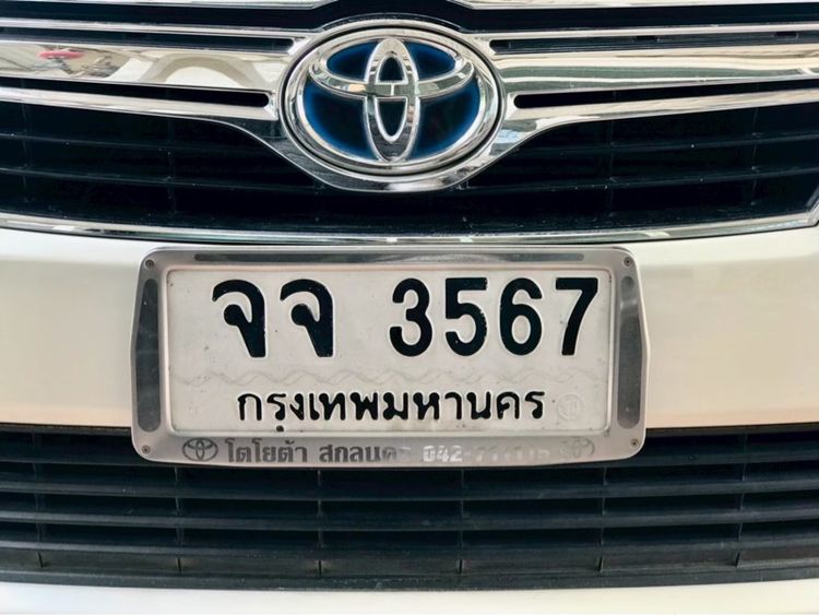 ขายเลขทะเบียนสวยหมวดเก่า 3567