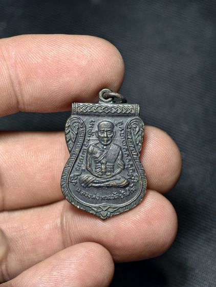 ขายเหรียญหลวงปู่ทวดสภาพเดิม