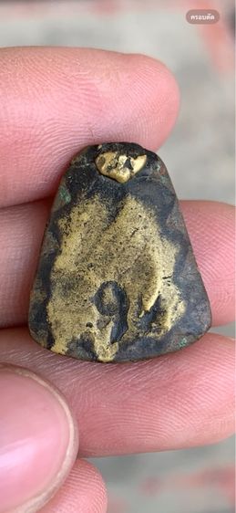 จอบเล็กหลวงพ่อเงิน รูปที่ 3