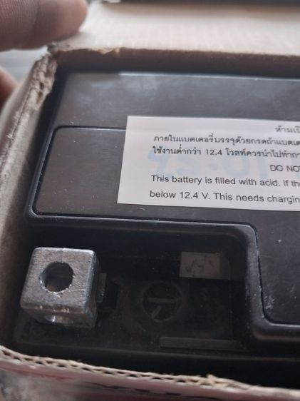 แบต Yuasa YTZ6V รูปที่ 10