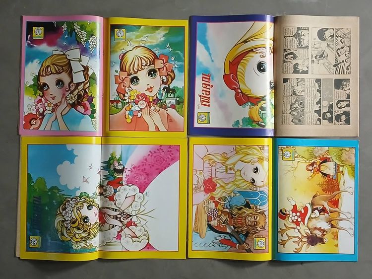 ยอดธิดา, นิวยอดธิดา 26 เล่ม รูปที่ 18