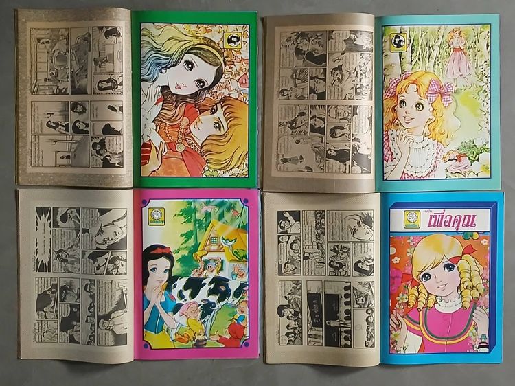 ยอดธิดา, นิวยอดธิดา 26 เล่ม รูปที่ 11