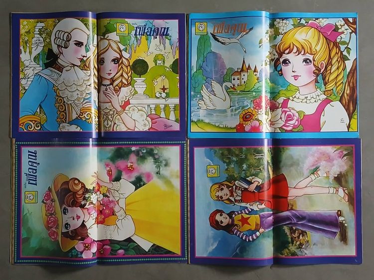 ยอดธิดา, นิวยอดธิดา 26 เล่ม รูปที่ 15