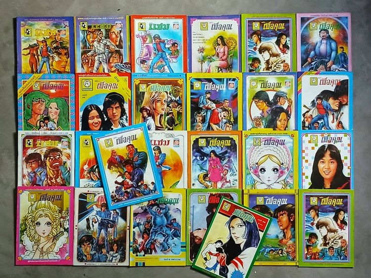 การ์ตูนอื่นๆ ยอดธิดา, นิวยอดธิดา 26 เล่ม