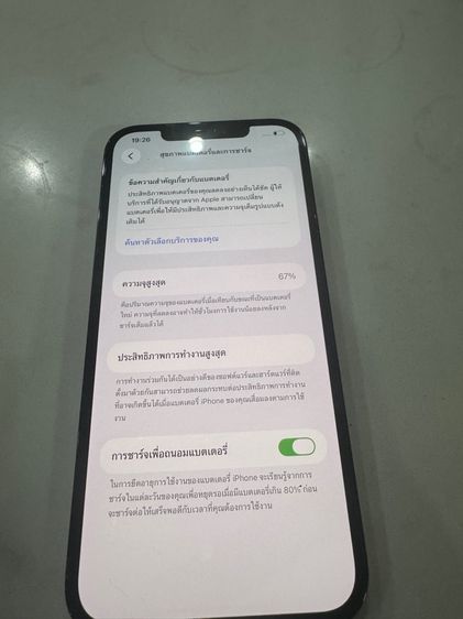 ขาย iPhone 12 Pro Max 128GB TH ใช้งานปกติ Face ID ได้ จอแท้ แบต 62 ตำหนิฝาหลังแตก บอดี้มีรอย จอมีรอยขนแมว ราคา 7,900 บาท นัดรับ กทม