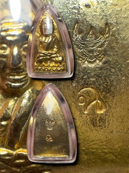 ปล่อยพระค่ะ