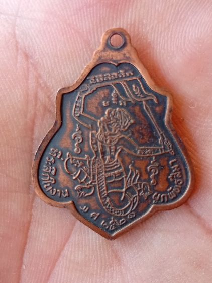 หลวงพ่อกวยหลังหนุมาน รูปที่ 2