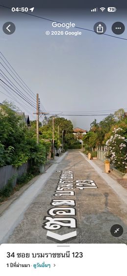 ขายที่ดิน140ตรว. ในหมู่บ้านสกุลทิพย์ติดถนนบรมราชชนนี123 รูปที่ 3