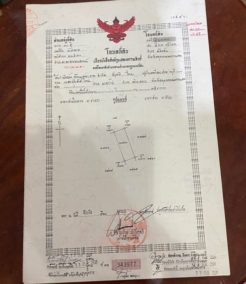 ขายที่ดิน140ตรว. ในหมู่บ้านสกุลทิพย์ติดถนนบรมราชชนนี123 รูปที่ 2