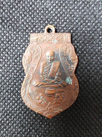 พระเหรียญเก่า รูปที่ 5