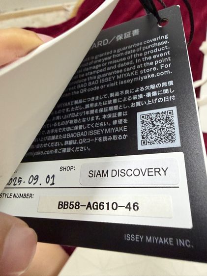 BaoBao Carat รูปที่ 2