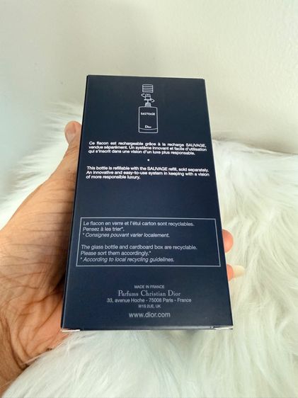 น้ำหอมแท้ รูปที่ 7