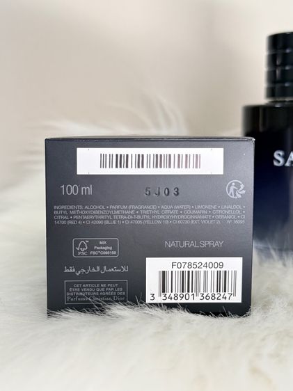 น้ำหอมแท้ รูปที่ 6