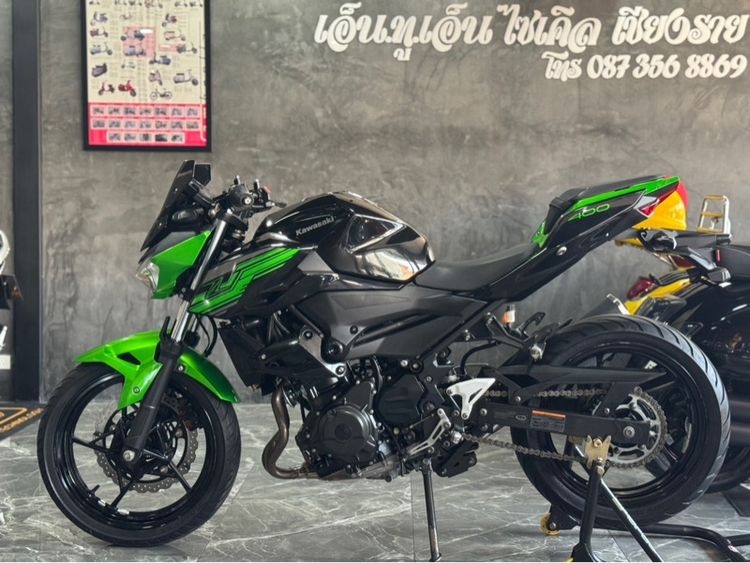2020 Kawasaki Z400