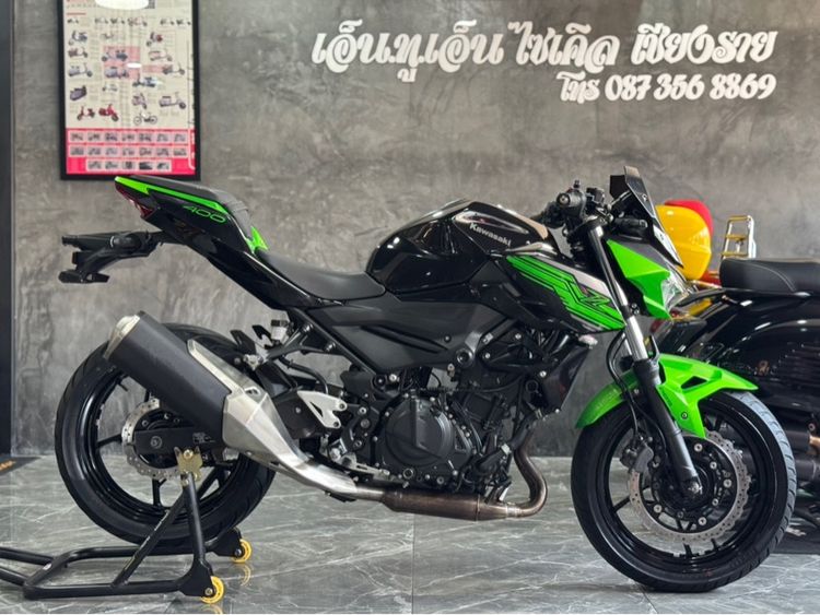 Kawasaki Z400 รูปที่ 3