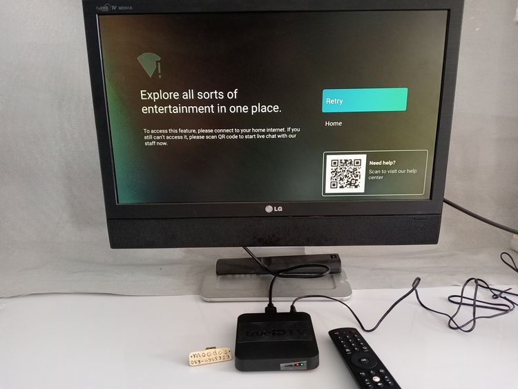กล่อง True ID TV HPH07 รูปที่ 9
