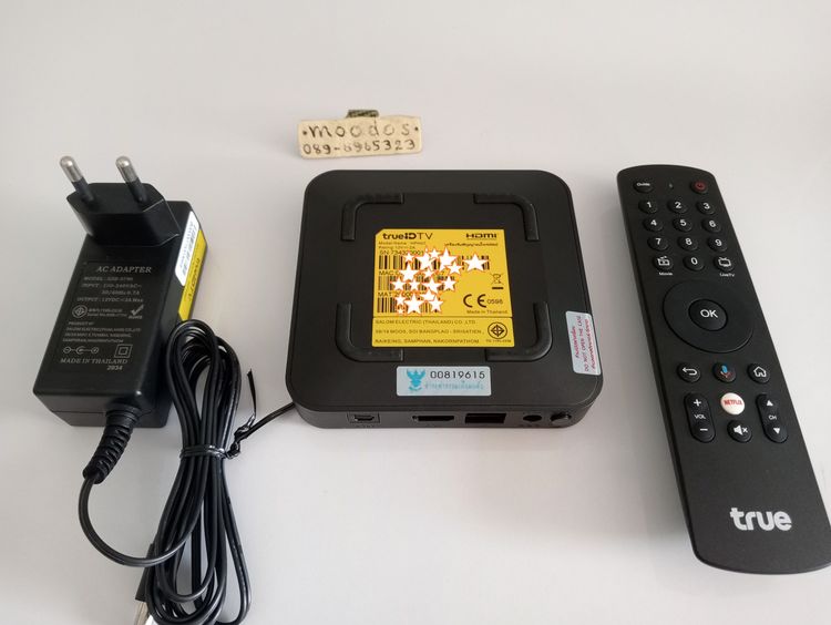 กล่อง True ID TV HPH07 รูปที่ 3