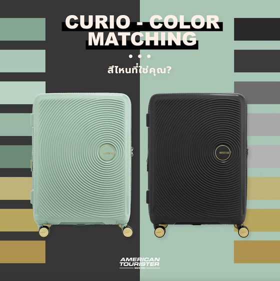 AMERICAN TOURISTER CURIO กระเป๋าเดินทางขนาด 30 นิ้ว Black gold รูปที่ 2