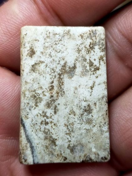 สมเด็จวัดระฆังเก่า รูปที่ 2