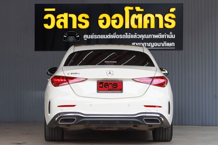 Mercedes-Benz C-Class 2023 C350 Sedan ปลั๊กอินไฮบริด (PHEV) ไม่ติดแก๊ส เกียร์อัตโนมัติ ขาว รูปที่ 3