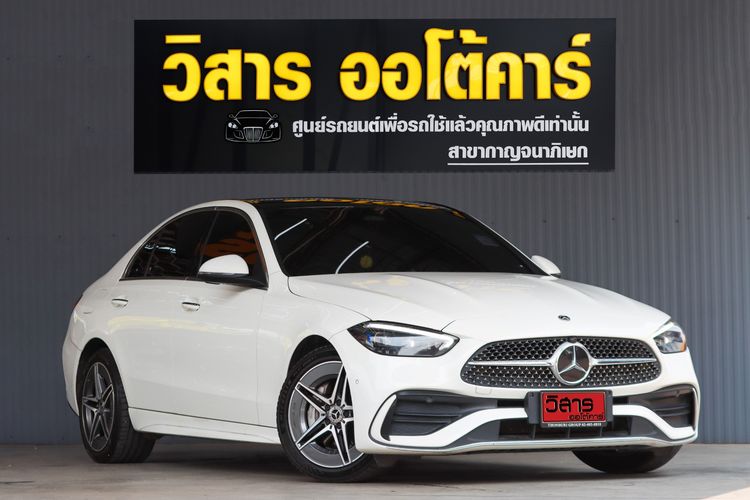 รถ Mercedes-Benz C-Class C350 สี ขาว