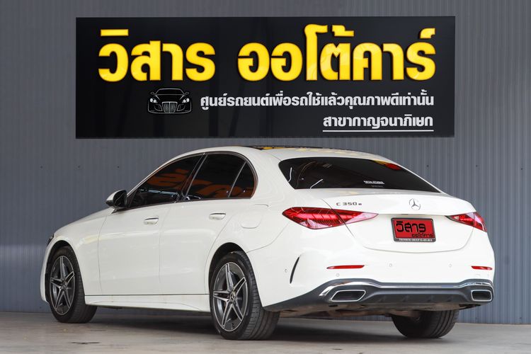 Mercedes-Benz C-Class 2023 C350 Sedan ปลั๊กอินไฮบริด (PHEV) ไม่ติดแก๊ส เกียร์อัตโนมัติ ขาว รูปที่ 4