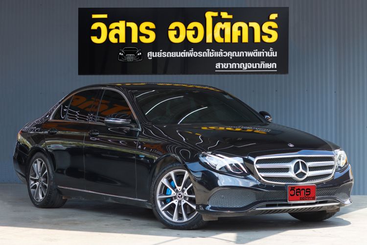 Mercedes-Benz E-Class 2018 E350 Sedan เบนซิน ไม่ติดแก๊ส เกียร์อัตโนมัติ ดำ