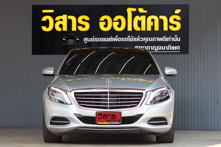 Mercedes-Benz S-Class 2016 S300 Sedan ปลั๊กอินไฮบริด (PHEV) ไม่ติดแก๊ส เกียร์อัตโนมัติ เทา รูปที่ 2